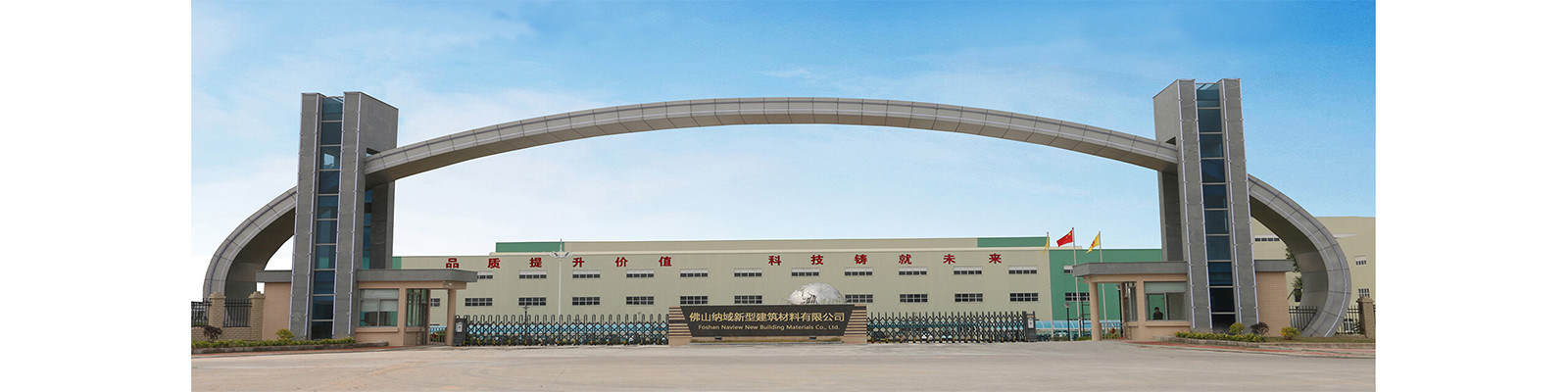 Kalite Alüminyum Ekstrüzyon Profilleri Fabrika